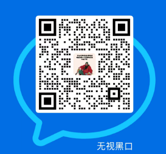 微信二维码
